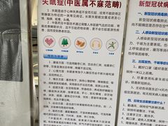 -浙江省立同德医院(翠苑院区)