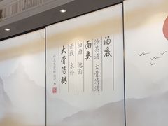 -一峰沙茶面(海峡国际店)