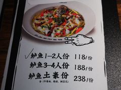 账单-太二酸菜鱼(广州IFC国金天地店)