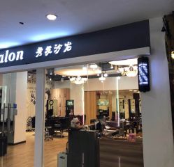 -Show fa salon 秀发沙龙
