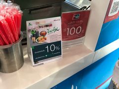 -7-Eleven(don mueang international airport)