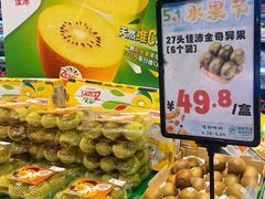-简致生活MARKET(小榄海港城购物中心店)