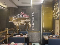 -一绪に寿喜烧(荟聚店)