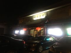 -晋府大酒店