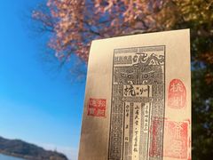 -杭州君悦酒店·湖滨28中餐厅