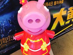 -新影联·华谊兄弟影院(望京店)
