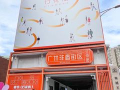 -南越王博物院(王宫展区)