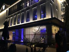 -墨宴(西洋湖店)