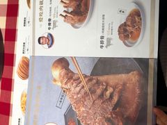 菜单-西贝(金桥店)