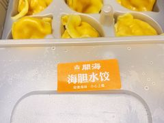-开海·红岛海鲜虾水饺(石老人店)