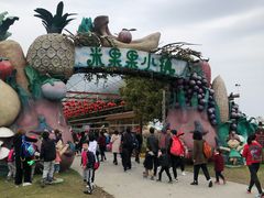 -米果果小镇