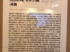 -中华世纪坛
