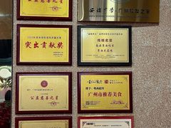 -粤西稻里(富力路店)