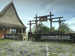 -天燕原始生态旅游区-天门垭景区