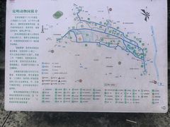 -昆明动物园