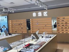 -鲸渝眼镜·浅目视光(春熙路店)