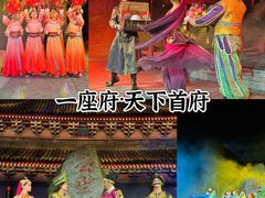 -开封府
