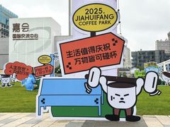 -西安创业咖啡街区