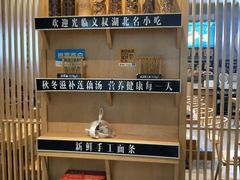 -文叔·湖北名小吃·小龙虾(华强北店)