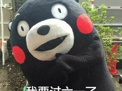 -老城南.鸭血粉丝汤(夫子庙店)