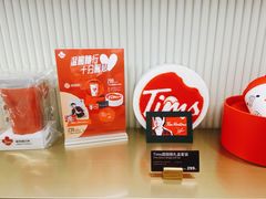 -Tims天好咖啡·贝果(锦江国金中心店)