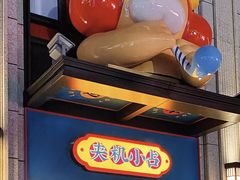 -利腾金力湾商业中心