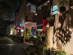 -SISTERS BAR RESTAURANT川意酒馆(嘉善老市H楼店)