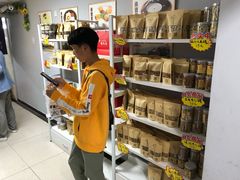-杏好遇见你(总店)