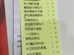 -有心德(隆生店)