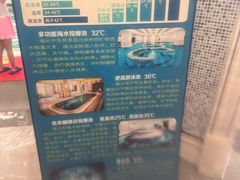 -大连金石滩绿发温泉假日酒店