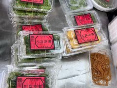 -沈记青团