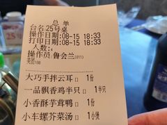 -金龙寨(龙城路店)