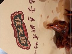 -鸽子侯·家宴·平价海鲜(市图书馆店)