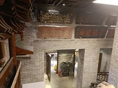 -新兴园饺子馆(河南街店)