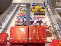 -好利来(十里河店)