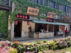 -竹泉村旅游度假区