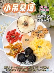 -雅曼妮spa美容养生