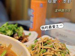 -指爱龙虾(金杨路总店)