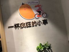 -莓超疯