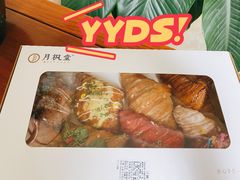 -月枫堂(太原茂业天地店)