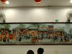 -护国寺小吃(左家庄店)