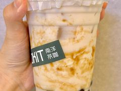 -斗作小养·南洋茶咖(淮海755店)