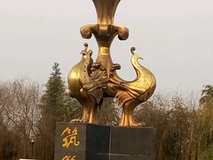 -仙海旅游度假区