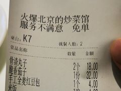 -小放牛炒菜馆(裕华万达店)