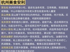 -西湖文化广场