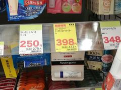 -SUGI杉药局(道顿堀东店)