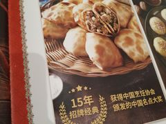-巴依老爷·新疆美食(上城区天城路店)