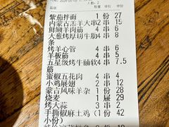 -平娃三宝烧烤·面食(南小街店)