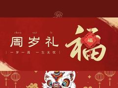 -新海渔港·胶东海鲜家常菜·家宴(奥体中心店)