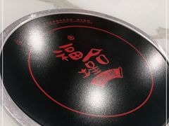 -福合埕牛肉火锅(长平国新店)